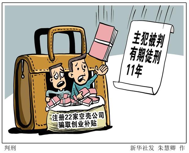 seo改动百度_假百度落网因侵犯小我信息罪涉案主犯被被判处有期徒刑 必应SEO seo改动百度_假百度落网因侵犯小我信息罪涉案主犯被被判处有期徒刑 seo改动百度_假百度落网因侵犯小我信息罪涉案主犯被被判处有期徒刑 必应SEO