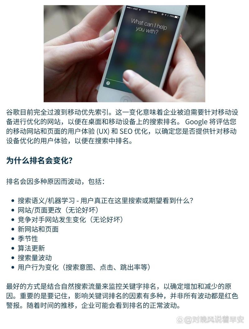 seo入门排名_新手必须要理解的SEO网站获得排名的常识技巧 seo入门排名_新手必须要理解的SEO网站获得排名的常识技巧 神马SEO