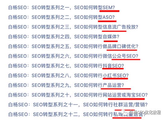 seo数据汇总_SEO的站长们留心了做SEO一定要关注这12个数据丰年夜用 seo数据汇总_SEO的站长们留心了做SEO一定要关注这12个数据丰年夜用 神马SEO
