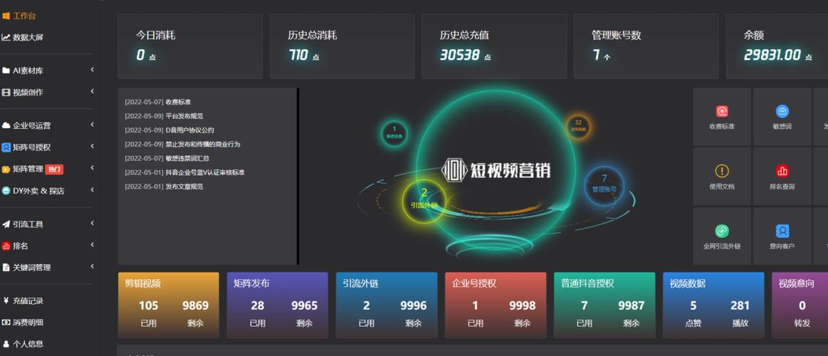 武汉seo策略_武汉短视频SEO 搜狗SEO 武汉seo策略_武汉短视频SEO 武汉seo策略_武汉短视频SEO 搜狗SEO