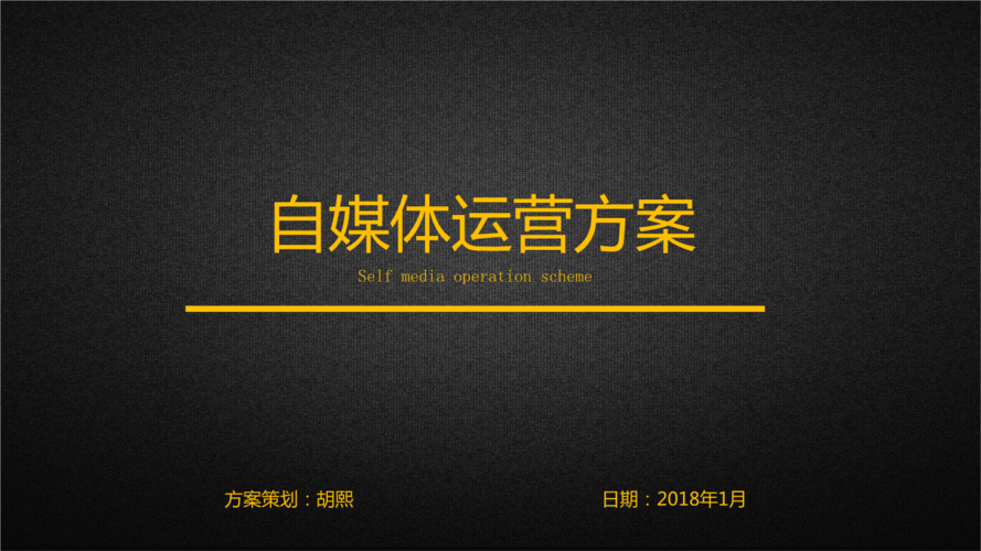 灯塔seo营销_数字营销揭秘成功自媒体运营策略 灯塔seo营销_数字营销揭秘成功自媒体运营策略 神马SEO