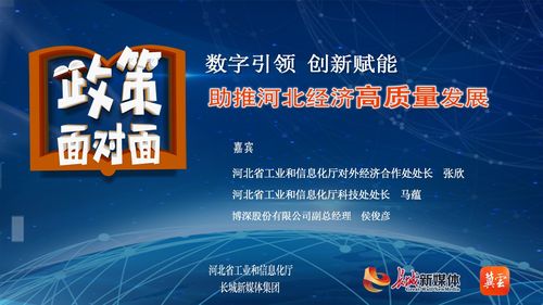 武强seo办法_河北武强夯实人才根本 助推经济高质量成长 神马SEO 武强seo办法_河北武强夯实人才根本 助推经济高质量成长 武强seo办法_河北武强夯实人才根本 助推经济高质量成长 神马SEO