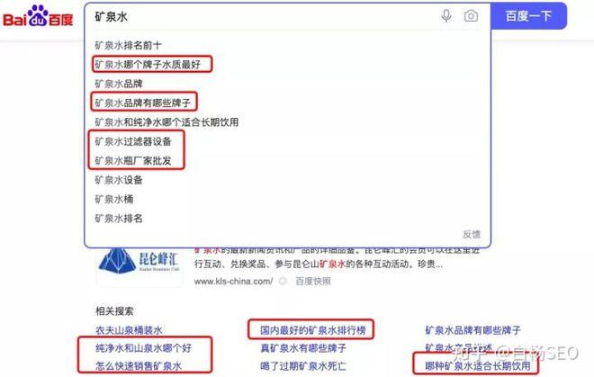 告白博客seo_自媒体若何培养SEO思维 必应SEO 告白博客seo_自媒体若何培养SEO思维 告白博客seo_自媒体若何培养SEO思维 必应SEO