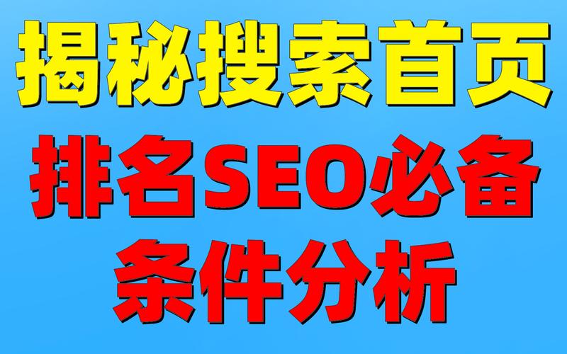 seo网站首页_首页SEO优化网站首页SEO优化网站首页优化SEO图文教程 seo网站首页_首页SEO优化网站首页SEO优化网站首页优化SEO图文教程 百度SEO