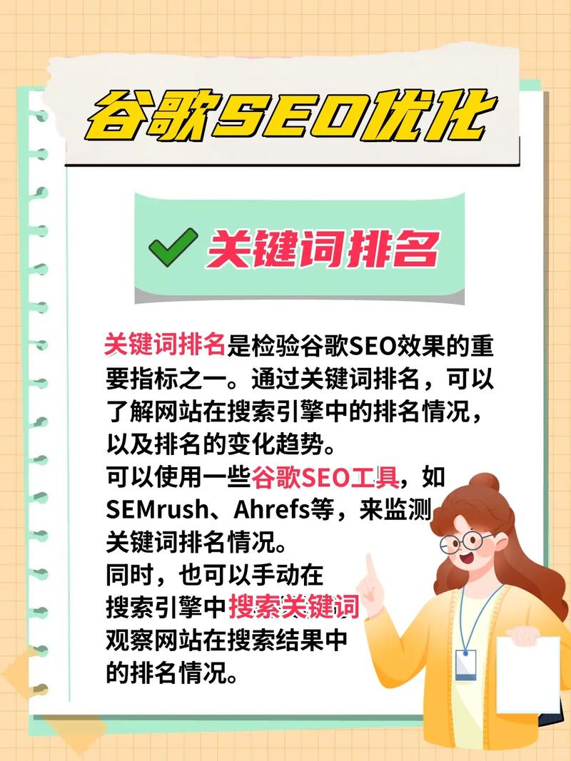 seo分类晋升_Google SEO 1O个分类页面提升策略 搜狗SEO seo分类晋升_Google SEO 1O个分类页面提升策略 seo分类晋升_Google SEO 1O个分类页面提升策略 搜狗SEO