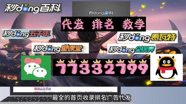 徐州新沂seo_书海SEO解析网站收录与排名的关系 徐州新沂seo_书海SEO解析网站收录与排名的关系 神马SEO