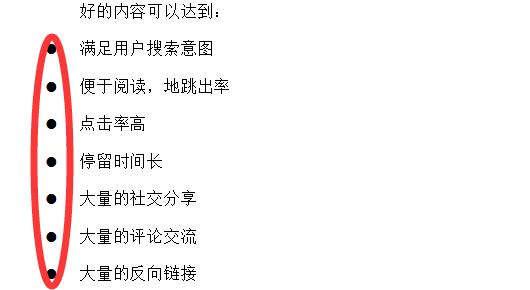 seo构建内容_若何创建并优化SEO内容2022最新 百度SEO seo构建内容_若何创建并优化SEO内容2022最新 seo构建内容_若何创建并优化SEO内容2022最新 百度SEO