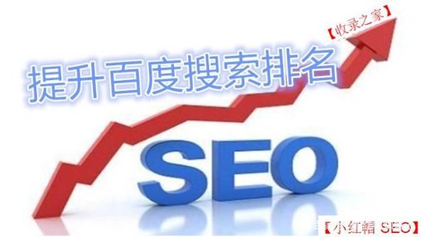 seo白色帽子_为什么现在SEO中淘汰了黑白和灰帽子的说法 seo白色帽子_为什么现在SEO中淘汰了黑白和灰帽子的说法 搜狗SEO
