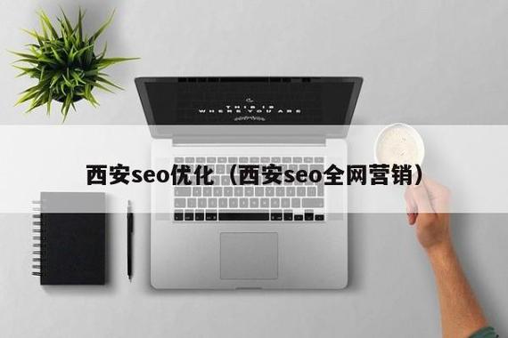 西安seo托管_收集营销推广SEO优化西安新新人类收集 搜狗SEO 西安seo托管_收集营销推广SEO优化西安新新人类收集 西安seo托管_收集营销推广SEO优化西安新新人类收集 搜狗SEO