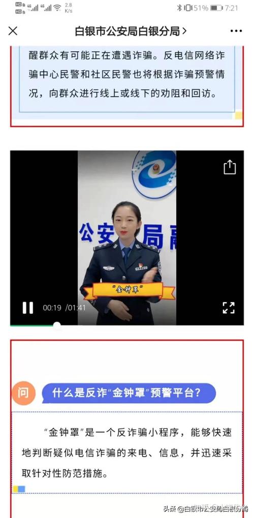 白银seo优化_白银页面过时要怎么做优化 神马SEO 白银seo优化_白银页面过时要怎么做优化 白银seo优化_白银页面过时要怎么做优化 神马SEO