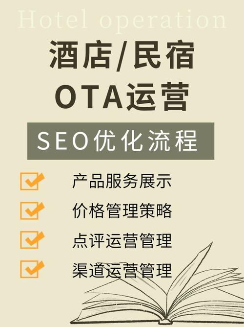 酒店seo分享_酒店seo优化若何写出一篇优质的纪行攻略 百度SEO 酒店seo分享_酒店seo优化若何写出一篇优质的纪行攻略 酒店seo分享_酒店seo优化若何写出一篇优质的纪行攻略 百度SEO