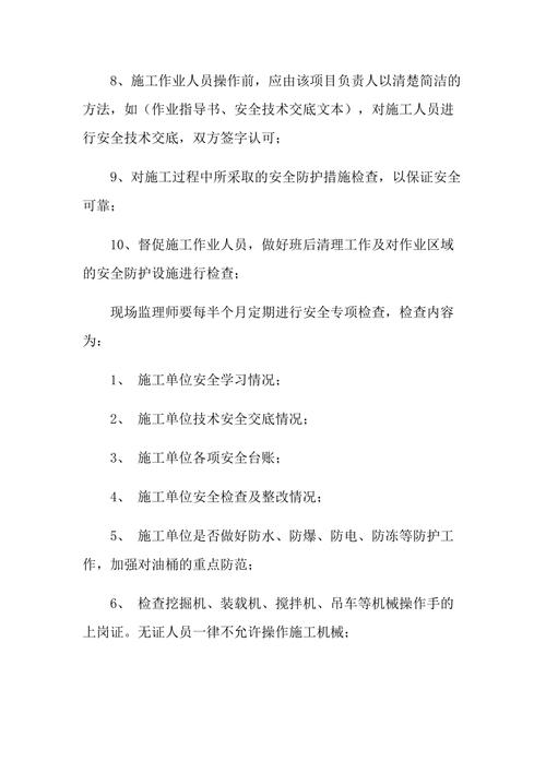 新安seo价钱_网站编辑演习生小我工作计划范文 神马SEO 新安seo价钱_网站编辑演习生小我工作计划范文 新安seo价钱_网站编辑演习生小我工作计划范文 神马SEO
