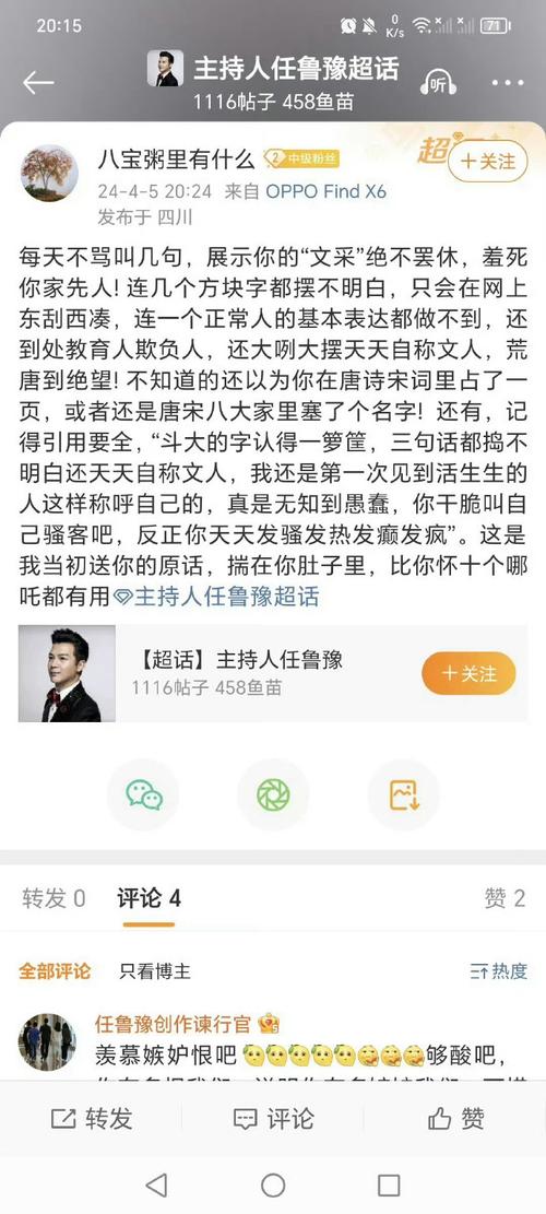 朔州seo排名_诟谇不分收钱就能干事 警方安网行动清除近6万条帖子 百度SEO 朔州seo排名_诟谇不分收钱就能干事 警方安网行动清除近6万条帖子 朔州seo排名_诟谇不分收钱就能干事 警方安网行动清除近6万条帖子 百度SEO