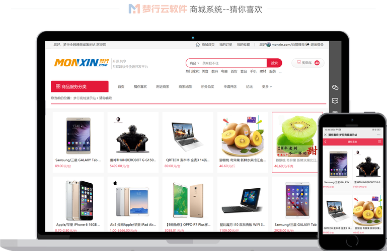 余姚企业seo_用他的SaaS平台30分钟内搭建跨境电商网站 上线一月30企业试用 百度SEO 余姚企业seo_用他的SaaS平台30分钟内搭建跨境电商网站 上线一月30企业试用 余姚企业seo_用他的SaaS平台30分钟内搭建跨境电商网站 上线一月30企业试用 百度SEO