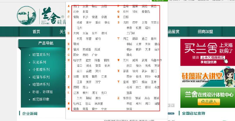 沙河seo推广_站群SEO若何站外优化 SEO关键词 沙河seo推广_站群SEO若何站外优化 沙河seo推广_站群SEO若何站外优化 SEO关键词