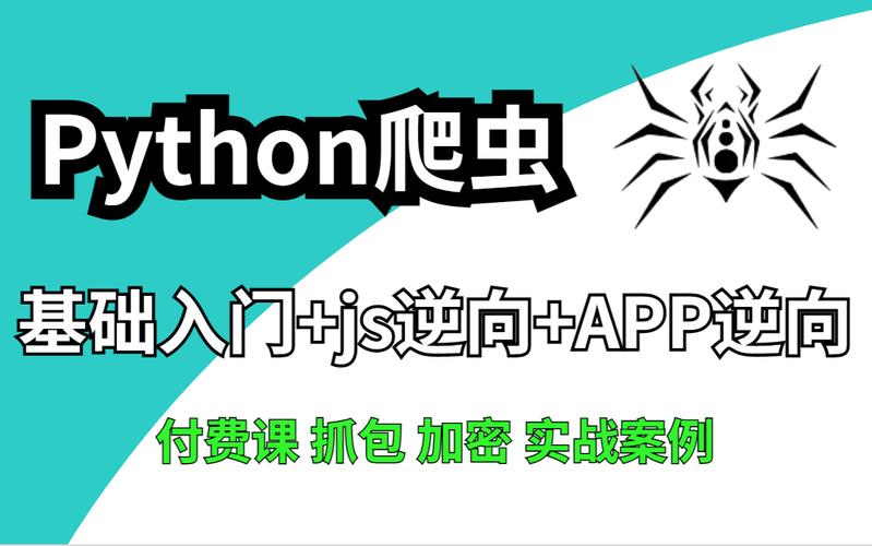 seo爬虫js_运用JavaScript写爬虫 SEO关键词 seo爬虫js_运用JavaScript写爬虫 seo爬虫js_运用JavaScript写爬虫 SEO关键词