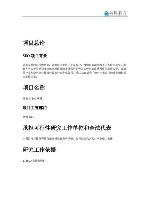 关于seo日记_日志文件分析用于SEO的8种可行方法 必应SEO 关于seo日记_日志文件分析用于SEO的8种可行方法 关于seo日记_日志文件分析用于SEO的8种可行方法 必应SEO