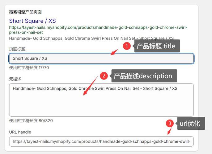 seo功效设置_学会关键词设置只需2分钟 网站建设公司 seo功效设置_学会关键词设置只需2分钟 seo功效设置_学会关键词设置只需2分钟 网站建设公司