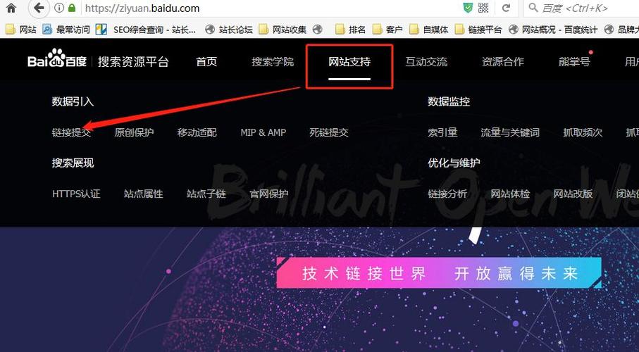 seo推送链接_当Python赶上SEO运用python向百度推送网站链接提高网站权重 seo推送链接_当Python赶上SEO运用python向百度推送网站链接提高网站权重 搜狗SEO