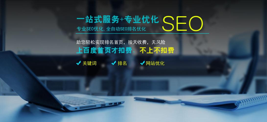 临汾企业seo_临汾收集推广/运营/营销效果差的就选振华运营推广外包 SEO关键词 临汾企业seo_临汾收集推广/运营/营销效果差的就选振华运营推广外包 临汾企业seo_临汾收集推广/运营/营销效果差的就选振华运营推广外包 SEO关键词