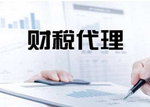 巢湖seo专业_乐千业巢湖税务筹划加盟怎么样前景呈积极态势 SEO关键词 巢湖seo专业_乐千业巢湖税务筹划加盟怎么样前景呈积极态势 巢湖seo专业_乐千业巢湖税务筹划加盟怎么样前景呈积极态势 SEO关键词