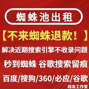 海南搜狗seo_SEO优化搜狗蜘蛛池让SEO变得更简单 海南搜狗seo_SEO优化搜狗蜘蛛池让SEO变得更简单 网站建设公司