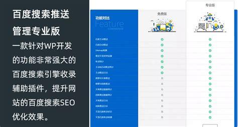seo转码问题_若何解决SEO流量转化问题 seo转码问题_若何解决SEO流量转化问题 必应SEO
