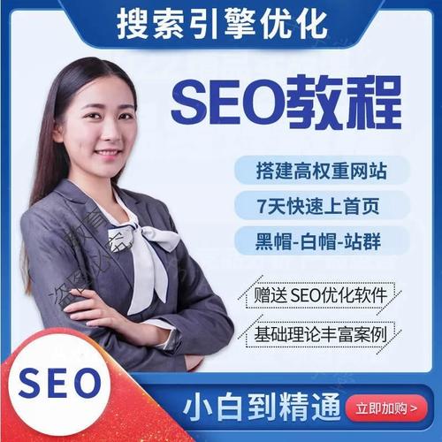 seo视频年夜全_若何运用视频来推广百度视频大年夜全火啦小小教室SEO培训教程 SEO关键词 seo视频年夜全_若何运用视频来推广百度视频大年夜全火啦小小教室SEO培训教程 seo视频年夜全_若何运用视频来推广百度视频大年夜全火啦小小教室SEO培训教程 SEO关键词
