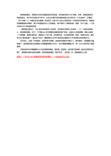 seo技巧描写_成为SEO高手需要具备什么技能和能力 搜狗SEO seo技巧描写_成为SEO高手需要具备什么技能和能力 seo技巧描写_成为SEO高手需要具备什么技能和能力 搜狗SEO
