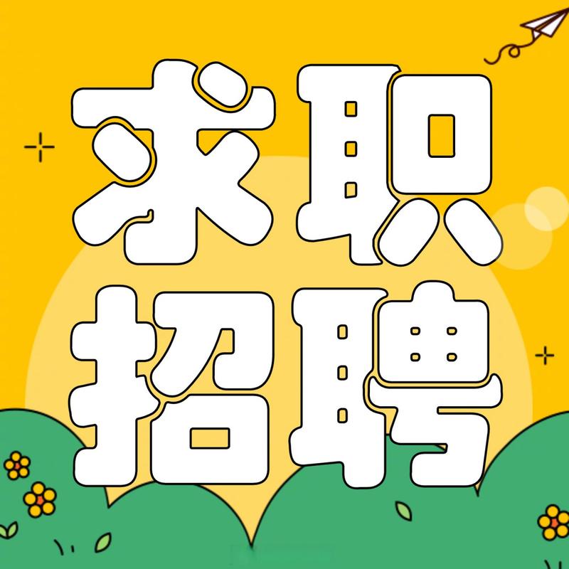 宣城seo公司_宣城论坛人才网最新招聘岗位想要求职的你赶紧看 必应SEO 宣城seo公司_宣城论坛人才网最新招聘岗位想要求职的你赶紧看 宣城seo公司_宣城论坛人才网最新招聘岗位想要求职的你赶紧看 必应SEO