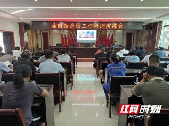 常宁seo外包_常宁119消防安然宣传月活动暨消防宣传做事外包启动 SEO关键词 常宁seo外包_常宁119消防安然宣传月活动暨消防宣传做事外包启动 常宁seo外包_常宁119消防安然宣传月活动暨消防宣传做事外包启动 SEO关键词