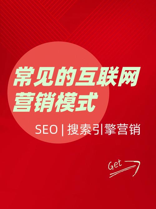 seo红鱼培训_互联网营销不止一种办法 seo红鱼培训_互联网营销不止一种办法 必应SEO