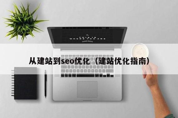 北京建站seo_北京网站培植后期掩护主要做什么 必应SEO 北京建站seo_北京网站培植后期掩护主要做什么 北京建站seo_北京网站培植后期掩护主要做什么 必应SEO