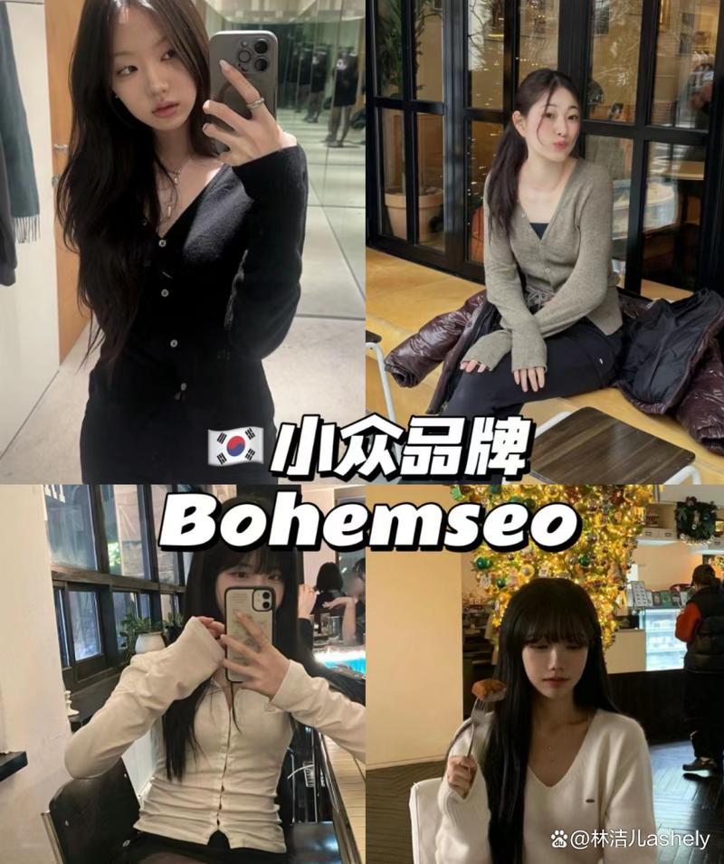 廉价seo品牌_Jennie杨超越都在穿这5个韩国小众品牌只花百元就能入手 搜狗SEO 廉价seo品牌_Jennie杨超越都在穿这5个韩国小众品牌只花百元就能入手 廉价seo品牌_Jennie杨超越都在穿这5个韩国小众品牌只花百元就能入手 搜狗SEO