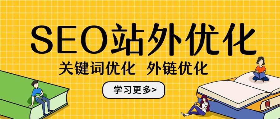 赵阳seo教授教养_赵阳SEO若何做站外SEO优化 神马SEO 赵阳seo教授教养_赵阳SEO若何做站外SEO优化 赵阳seo教授教养_赵阳SEO若何做站外SEO优化 神马SEO