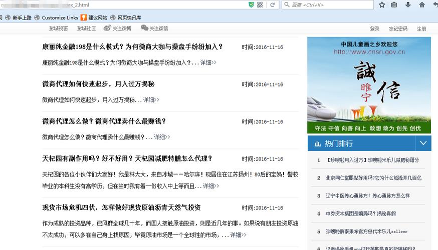 蓝天点击seo_重磅消息百度进级蓝天算法中企动力提醒企业站留心了 百度SEO 蓝天点击seo_重磅消息百度进级蓝天算法中企动力提醒企业站留心了 蓝天点击seo_重磅消息百度进级蓝天算法中企动力提醒企业站留心了 百度SEO