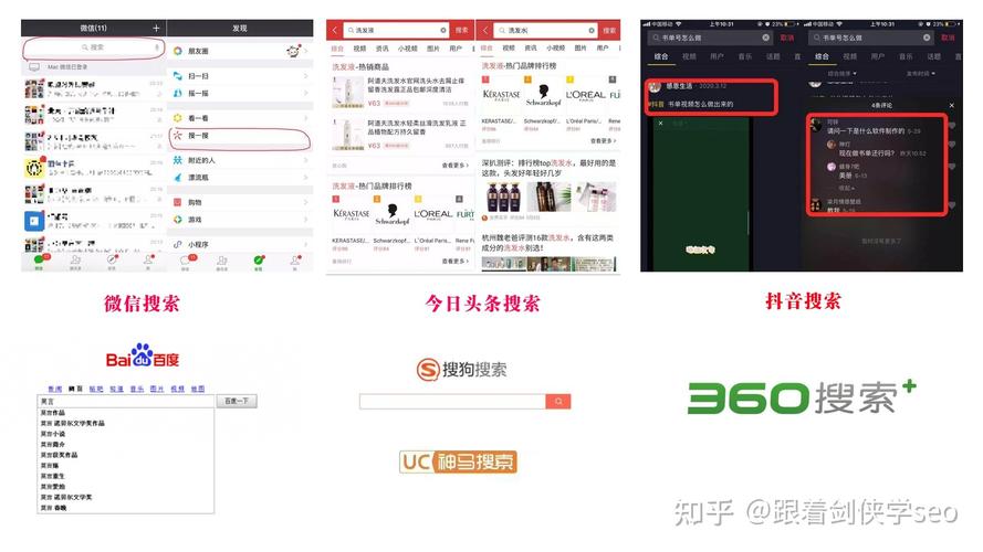 从化搜狗seo_微信推广营销办法有哪些都有哪些平台 搜狗SEO 从化搜狗seo_微信推广营销办法有哪些都有哪些平台 从化搜狗seo_微信推广营销办法有哪些都有哪些平台 搜狗SEO