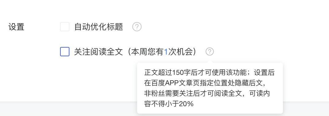 内容标签seo_解锁SEO秘籍内容标签设置还有这样的讲究 百度SEO 内容标签seo_解锁SEO秘籍内容标签设置还有这样的讲究 内容标签seo_解锁SEO秘籍内容标签设置还有这样的讲究 百度SEO