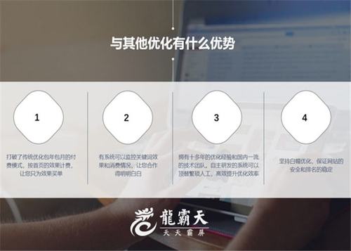 武冈seo排名_SEO的优化技巧一武冈德诚电子商务 百度SEO 武冈seo排名_SEO的优化技巧一武冈德诚电子商务 武冈seo排名_SEO的优化技巧一武冈德诚电子商务 百度SEO