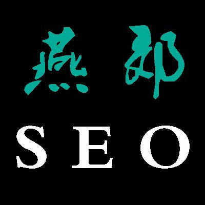 燕郊seo优化_多燕郊seo公司 网站建设公司 燕郊seo优化_多燕郊seo公司 燕郊seo优化_多燕郊seo公司 网站建设公司