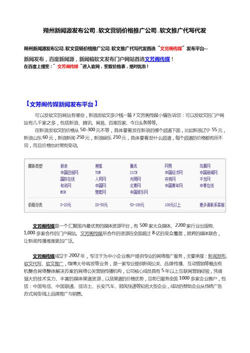 seo软文好吗_软文推广有用吗 seo软文好吗_软文推广有用吗 SEO关键词