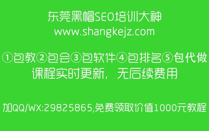 永州seo费用_从古至今赚钱最快的途径就这个从未改变 网站建设公司 永州seo费用_从古至今赚钱最快的途径就这个从未改变 永州seo费用_从古至今赚钱最快的途径就这个从未改变 网站建设公司
