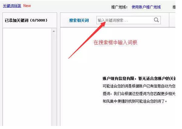 青岛seo资本_SEO根本网站关键词挖掘关键词挖掘方法及对象网站关键词策略 百度SEO 青岛seo资本_SEO根本网站关键词挖掘关键词挖掘方法及对象网站关键词策略 青岛seo资本_SEO根本网站关键词挖掘关键词挖掘方法及对象网站关键词策略 百度SEO