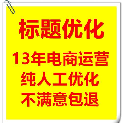 营销seo公司_天猫代运营公司十大年夜推荐 营销seo公司_天猫代运营公司十大年夜推荐 网站建设公司