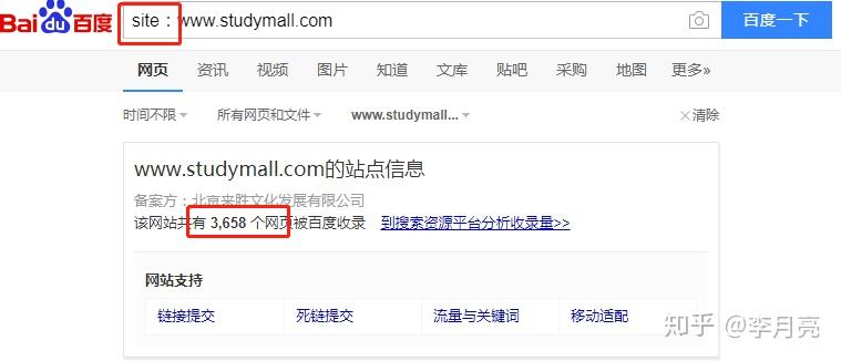 seo按期查看_SEO提醒您按期查看网站 seo按期查看_SEO提醒您按期查看网站 网站建设公司