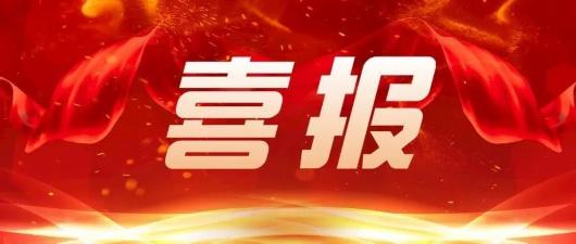 长乐新站seo_全国公安机关99个集体198名小我获传递表扬 百度SEO 长乐新站seo_全国公安机关99个集体198名小我获传递表扬 长乐新站seo_全国公安机关99个集体198名小我获传递表扬 百度SEO