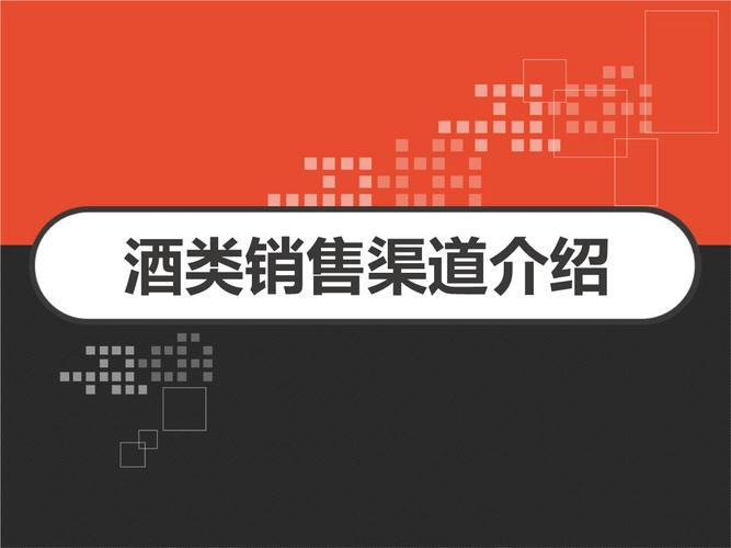 seo音乐构想_收集营销讲坛33SEO营销之红酒推广软文构思技巧 SEO关键词 seo音乐构想_收集营销讲坛33SEO营销之红酒推广软文构思技巧 seo音乐构想_收集营销讲坛33SEO营销之红酒推广软文构思技巧 SEO关键词