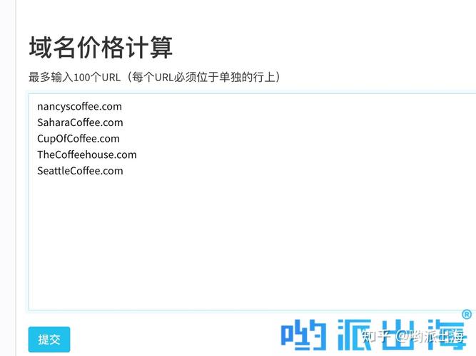 乐陵网站seo_从域名投资的角度谈企业建站若何选择好域名 神马SEO 乐陵网站seo_从域名投资的角度谈企业建站若何选择好域名 乐陵网站seo_从域名投资的角度谈企业建站若何选择好域名 神马SEO