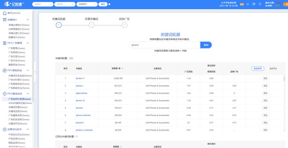 词库英文seo_seoer若何创建和治理高质量关键词词库 词库英文seo_seoer若何创建和治理高质量关键词词库 SEO关键词