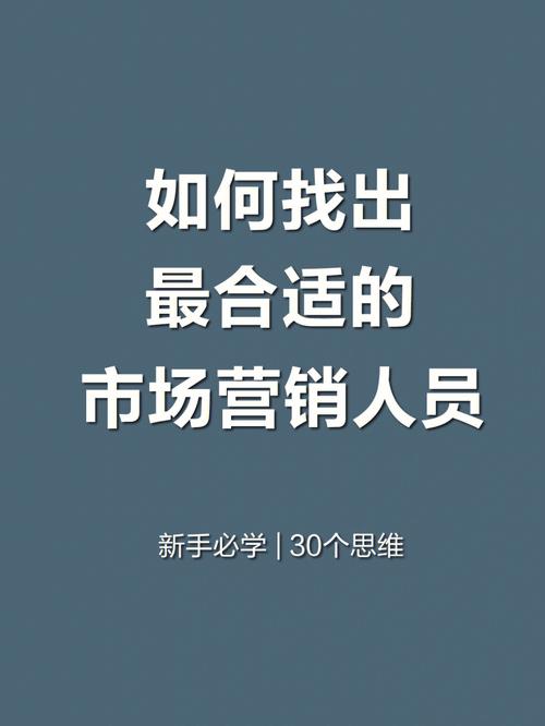 海伦seo营销_跳槽若何让我成为更好的营销人员 必应SEO 海伦seo营销_跳槽若何让我成为更好的营销人员 海伦seo营销_跳槽若何让我成为更好的营销人员 必应SEO